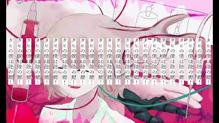L (Shuffle CPU Remix)