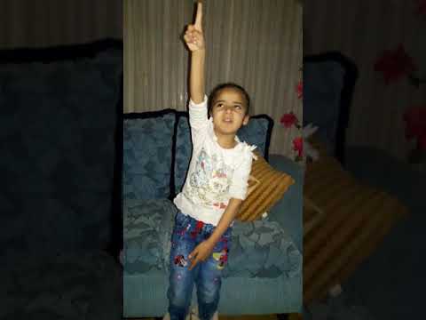 راما