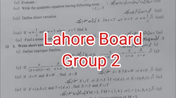 10th Class Math group 2 paper 2024| Lahore board 10 class Math Group 2 paper 2024