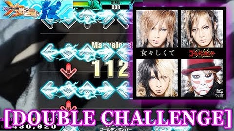 【DDR X3】 女々しくて [DOUBLE CHALLENGE] 譜面確認＋クラップ