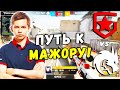 ЖАРКАЯ СНГ БИТВА ЗА ФИНАЛ! ПУТЬ К МАЖОРУ - Gambit vs Spirit | EPIC League CIS RMR 2021 (CS:GO)