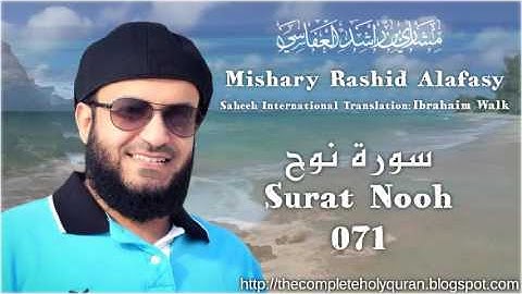 71 Surat Nooh سورة نوح with Translation (English)