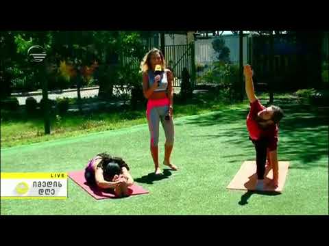 იოგას საერთაშორისო დღეს იმედის დღეც უერთდება