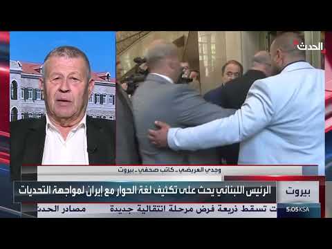 كاتب يوضح أهمية توقيت زيارة وزير خارجية إيران إلى لبنان
