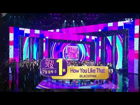 BLACKPINK - How You Like That (All Wins)