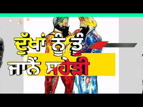 Dharmik Status Punjabi New Dharmik Punjabi Video Status WhatsApp Status Babe nanak di bani………