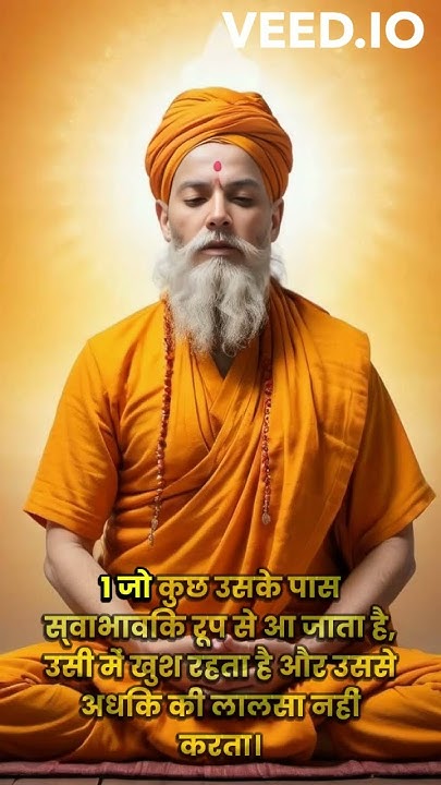geeta-updesh-chapter-4-verse-22-gita-bharat-bhagvagita-motivational