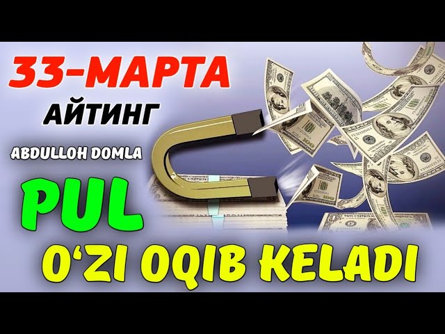 Абдуллох домла 2022| Бир ойда бой  қиладиган зикр| Abdulloh Domla  2022#abdullohdomla class=