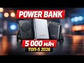 Лучшие внешние аккумуляторы на 5000 мА·ч в 2026 году🔋Компактные PowerBank для смартфонов. Рейтинг!