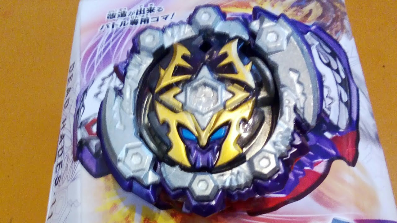 ОБЗОР НА B-125 DEAD HADES ОТ SB / Бейблэйд Бёрст / Beyblade Burst / Beyblade Burst Super Z