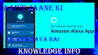 Amazon Assistant App Benefits in your daily life#Amazon Assistant Smart App#KNOWLEDGE INFO|AI screenshot 5