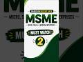 ☆MSME☆Important MCQs☆Must watch for all commerce exams☆ #ugcnetcommerce #pgtcommerce #commerce