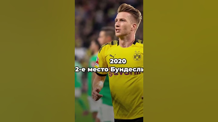 Марко Ройс мой любимый Марко Ройс снова не чемпион  💔💔💔💔💔 #football #edit #soccer #futbol