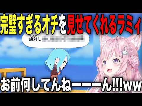 ラミィとのてぇてぇな関係を目指すもおもしろ過ぎる結末を迎える博衣こより【ホロライブ/ホロライブ切り抜き】