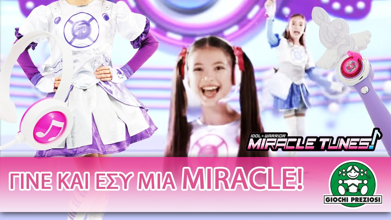 Giochi Preziosi Hellas | Miracle Tunes Στολές & Ακουστικά με Μικρόφωνο