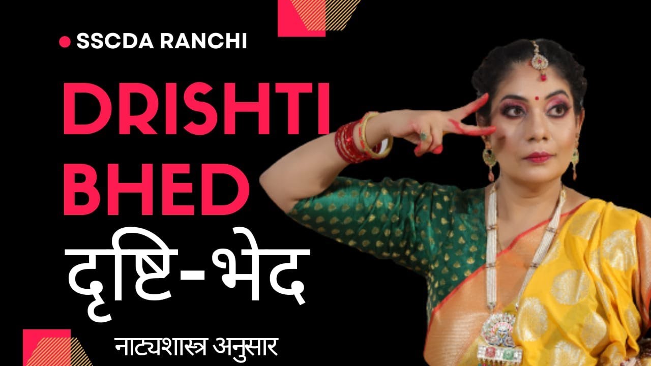 Eyes Movement In Dance Drishti Bheda Natyashastra YouTube
