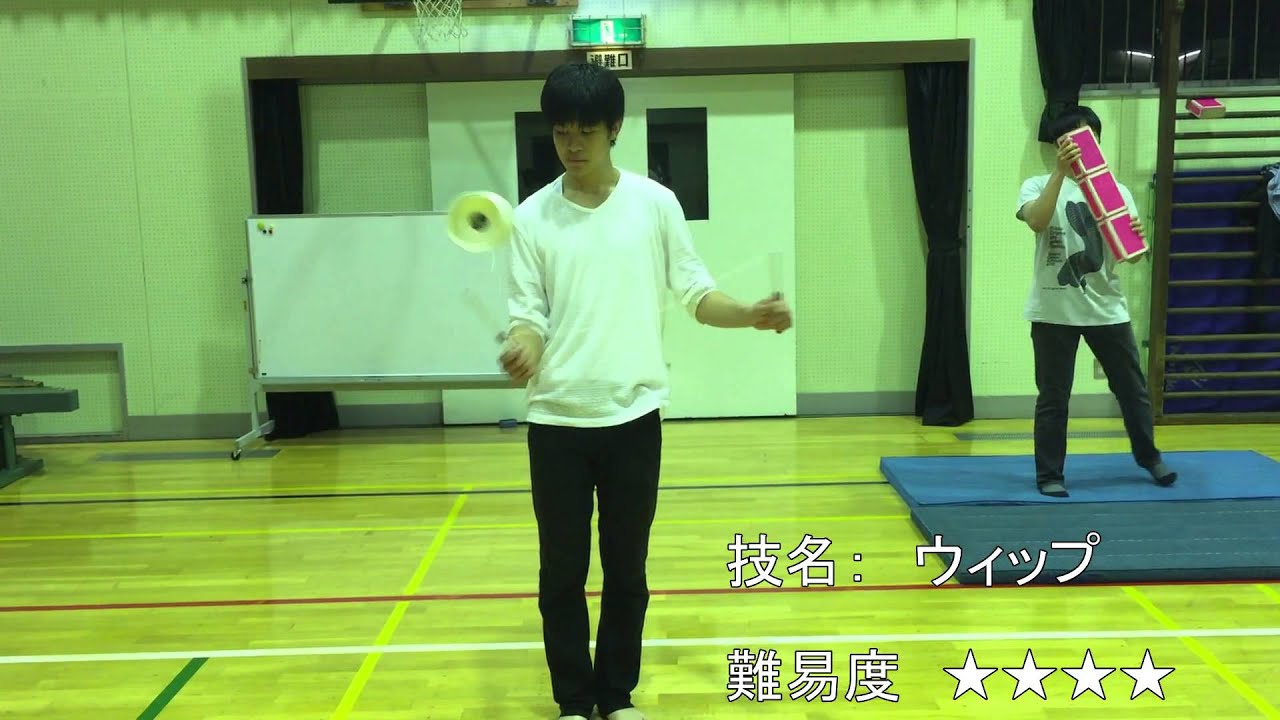 ディアボロの技を解説 初心者が簡単なやり方と技の動画一覧