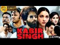 Kabir Singh Full Movie Hindi Language Sahid Kapoor