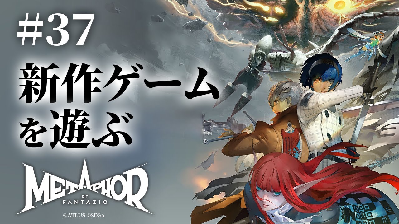 ダーツライブカード　「メタファー:リファンタジオ」未開封未使用品 未使用非売品 メタファーリファンタジオ ダーツライブカード