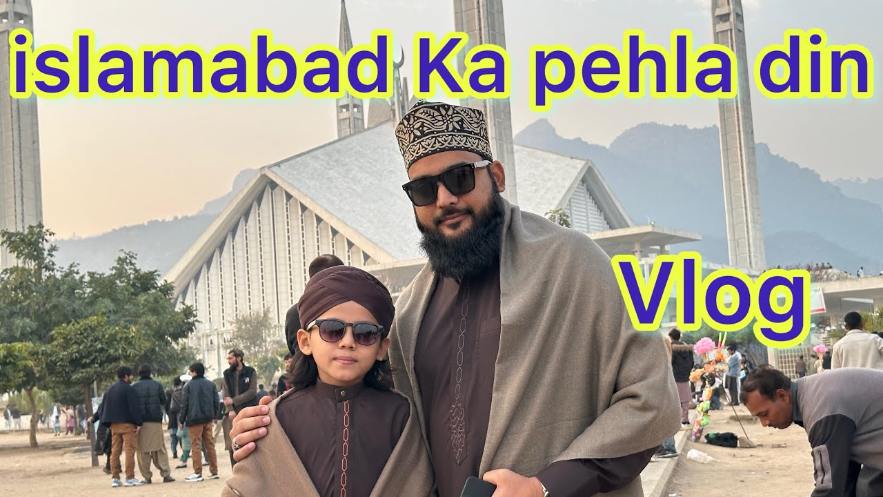 Shab e Meraj Mehfil in Islamabad | Vlog | Syed Umair shah | Sahil raza Qadri | Trending | Viral |