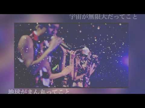 [everysing] さよならの前に