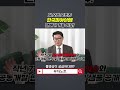 덜오른 실적 좋은 로봇주 한국피아이엠...탠베거(10배 상승) 가능성 있습니다.
