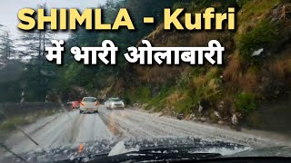 Shimla Kufri में ओलाबारी का तांडव | Shimla  latest weather | Shimla Current Situation #shimlavideos