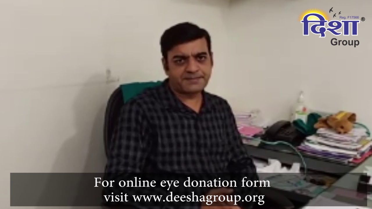 Dr Vijay Jawaharmalani talks about eye donation | Deesha International Eye Banks | DEESHA Group®