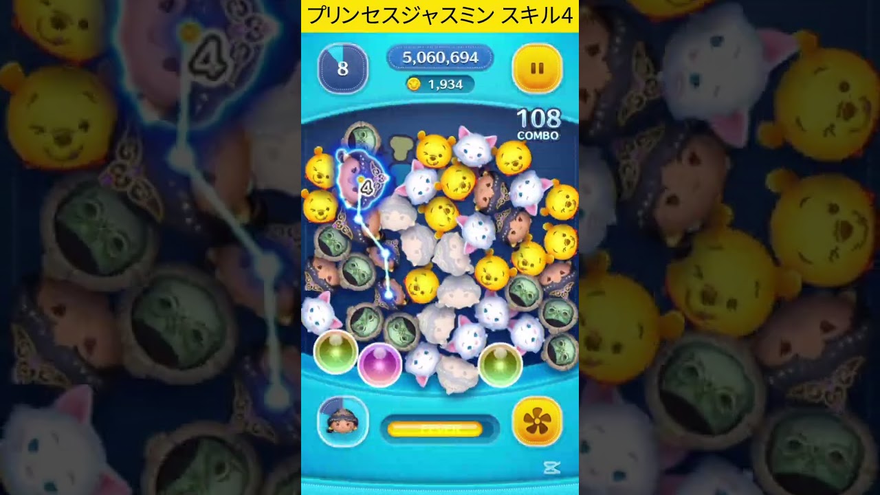 ジャスミンページ YouTube