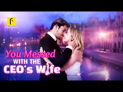 The Woman She Mocked Owns the Empire!【You Messed with the CEO's Wife】#flickreels