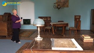 Кабінет господаря Золочівського замку Кабінет господаря Золочівського замку