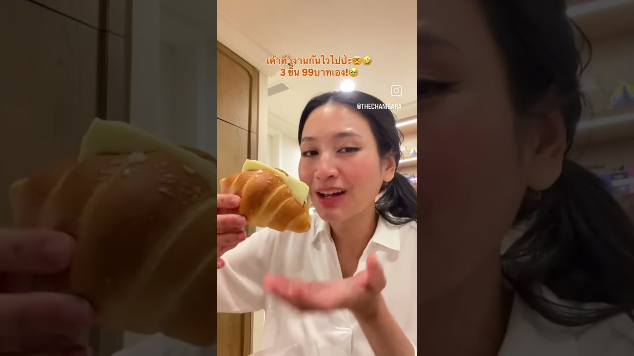 เค้กหมูหยอง โมโมจิ Gbreadtalkthailand มาแบบเสก 3 ชิ้น99บาทเอง! น้อง momoji เจอนี่แน่ทุกวีค!!!