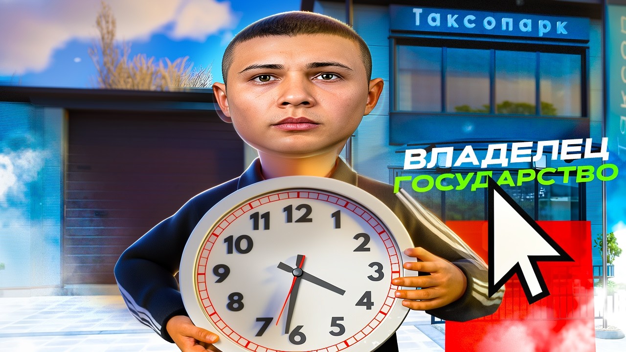 24 ЧАСА ЛОВЛЮ ТОП БИЗНЕС И.. - Я ЖИВУ 30 ДНЕЙ в GTA RADMIR #29 Радмир Рп/Hassle Online