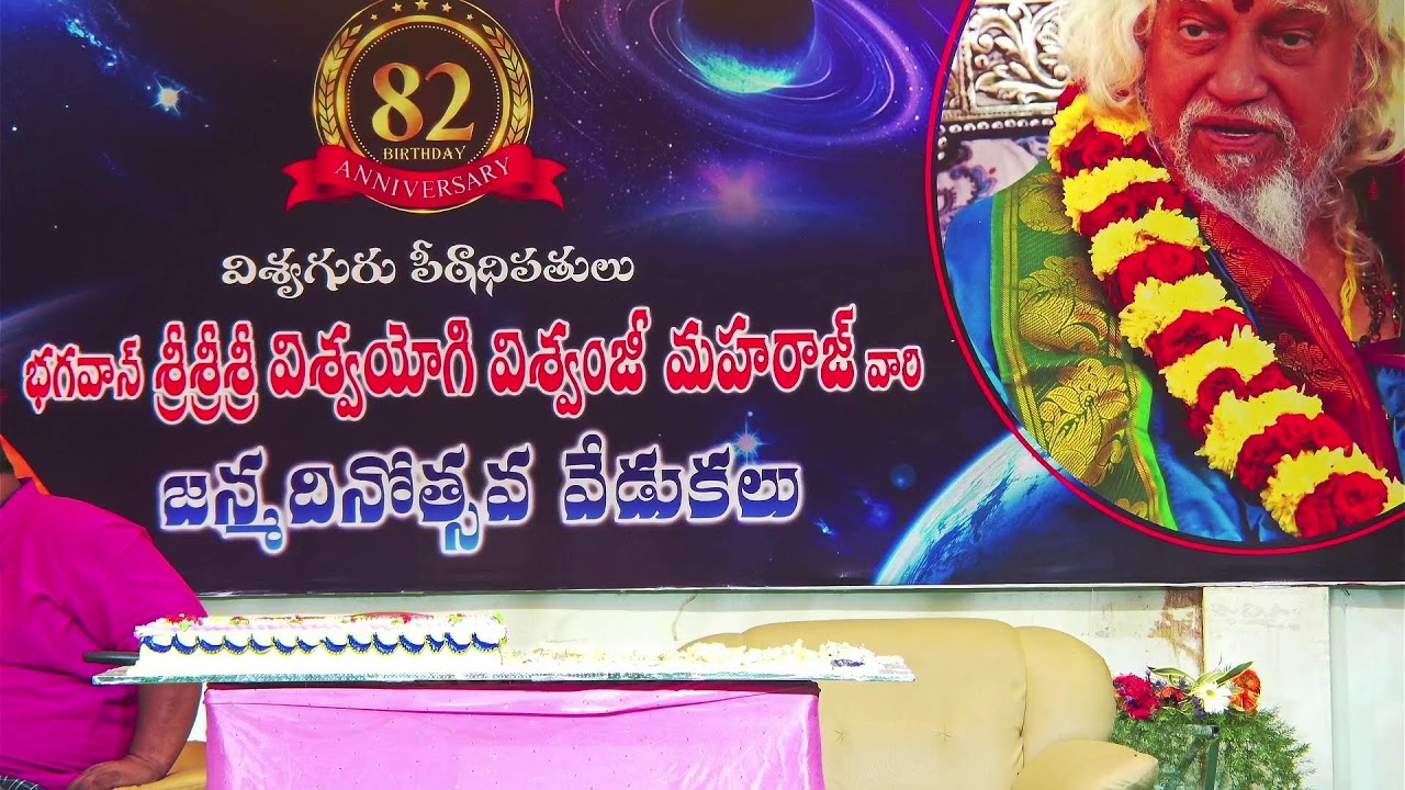 Evening Culturals - Mar 4th 2026