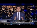 عاوزين سياسات على الأرض إشادة بتصريح رئيس الوزراء كل الإنجازات لا تساوي قطرة دم واحدة لمواطن 