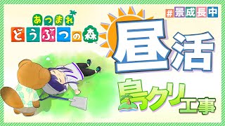 長尾景の配信のサムネイル画像