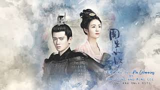ENG SUB One And Only OST 无虞 Wu Yu - No Worries By Jing Long and Mimi Lee