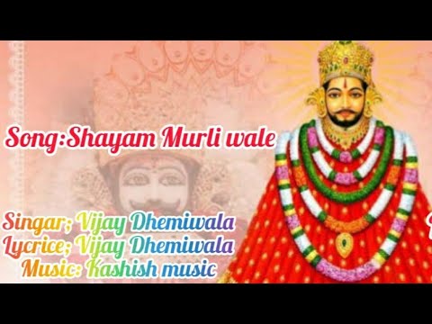 Shyam murli wale official video vijay dehmiwala khatu shyam new song
