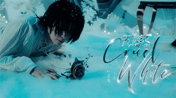 Fälkor - Cruel White「クルエル ホワイト」(Official PV)