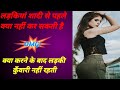 Hot gk  interesting gk  top 10 question and answer  gk question  gk in hindi  skgkpoint20