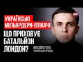 Британія могла б зробити неможливим відмивання коштів – Михайло Ткач