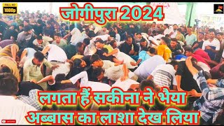 Lagta Hai Sakeena Ne Bhaiya Abbas Ka Lasha Dekh Leya । Asad Abbas Sb । Mehdi Raza Sb । Jogipura 2024