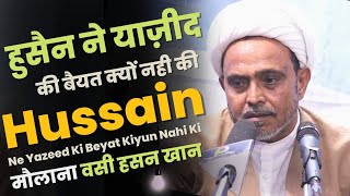 Maulana Wasi Hasan Khan | Mauzu Maqsad E Imam Hussain | Imam Hussain Ne Yazeed Ki Beyat Kyun Nahi Ki
