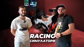 видео: НА ГОСТИ ПРИ RED ZONE VR - ФАБРИКАТА #40 картинка: НА ГОСТИ ПРИ RED ZONE VR - ФАБРИКАТА #40