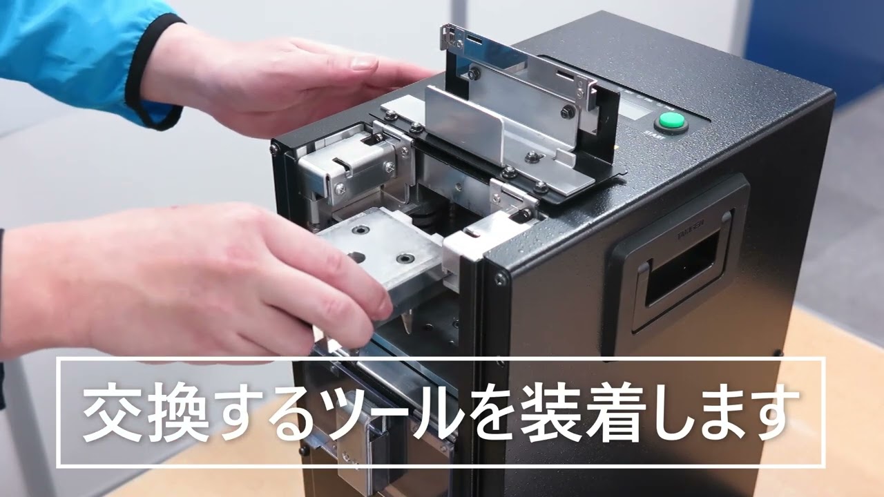 ストレージパンチャー STPN-30 | 株式会社創朋