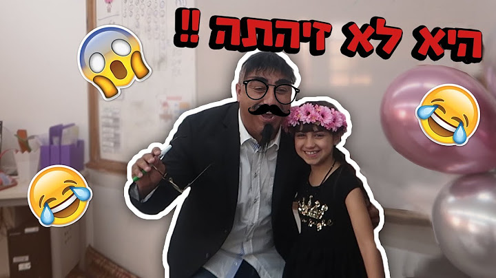 הפתענו את לורן בבית הספר!! (וולוג #60)