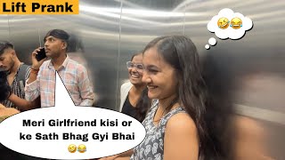 Best Reaction Ever 🤣😂 ये नहीं देखा तो क्या देखा 🤣😂।।Lift Prank || Top-10 Reactions  @pmprankster