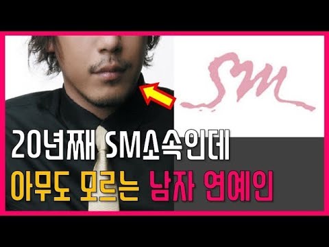 [프롬더탑] 20년째 SM소속인데 아무도 모르는 남자 연예인(feat.동엽신) ♥ Amazing