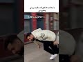 وناري على كذاب Achrafbouknadel2 