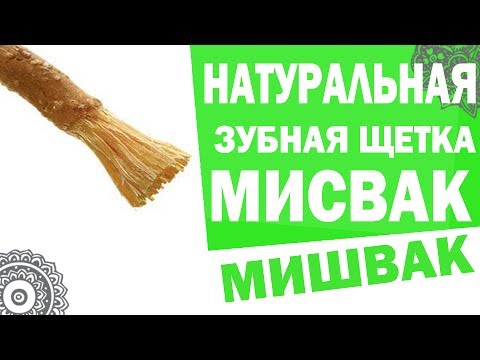 Доверяй, но проверяй: Как выбрать зубную пасту Доверяй, но проверяй: Как выбрать зубную пасту